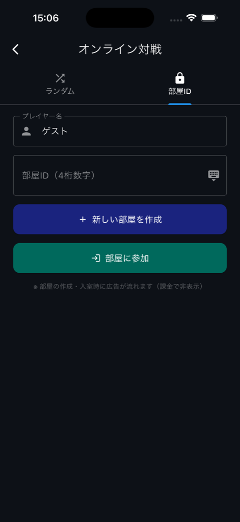 チンチロ スクリーンショット 4