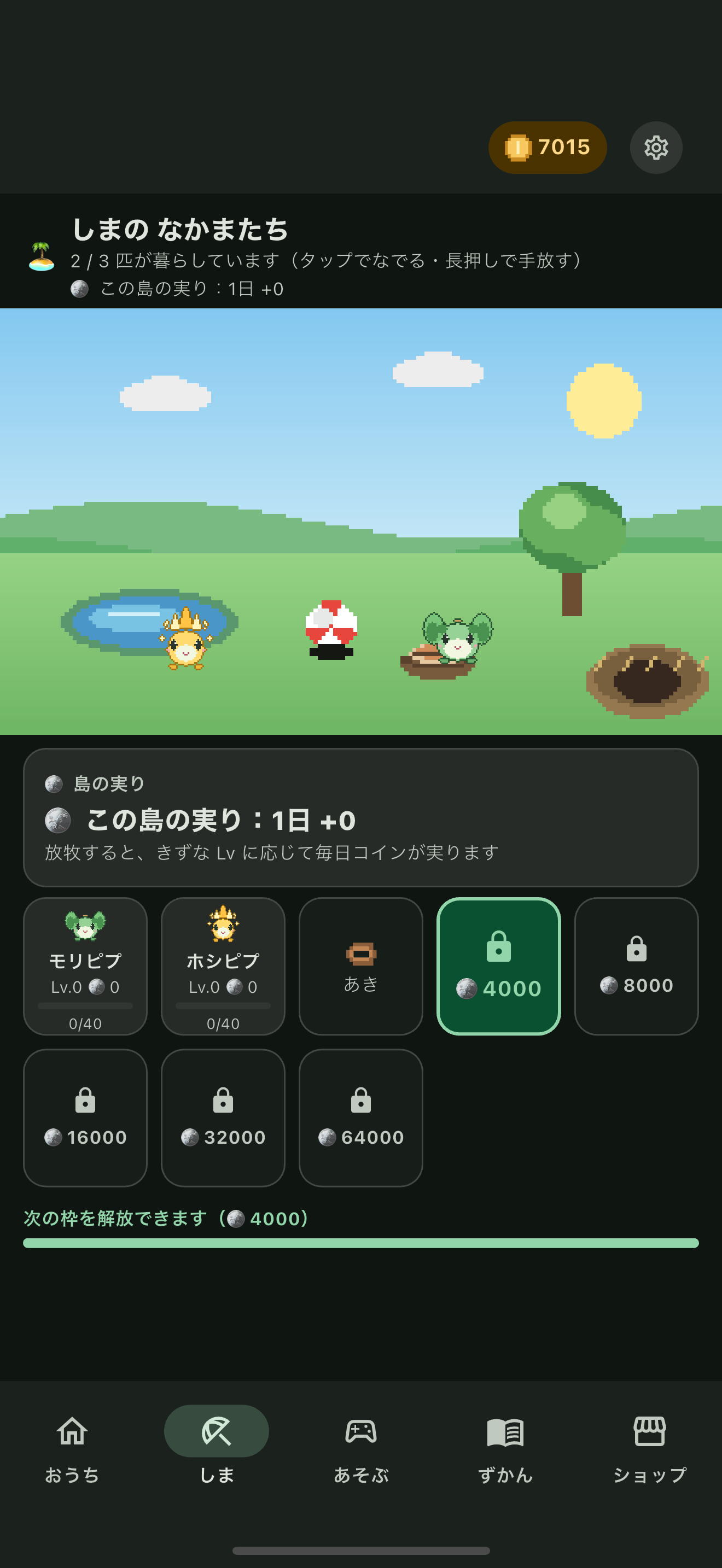 しま画面：放牧した仲間たちがのんびり過ごす様子