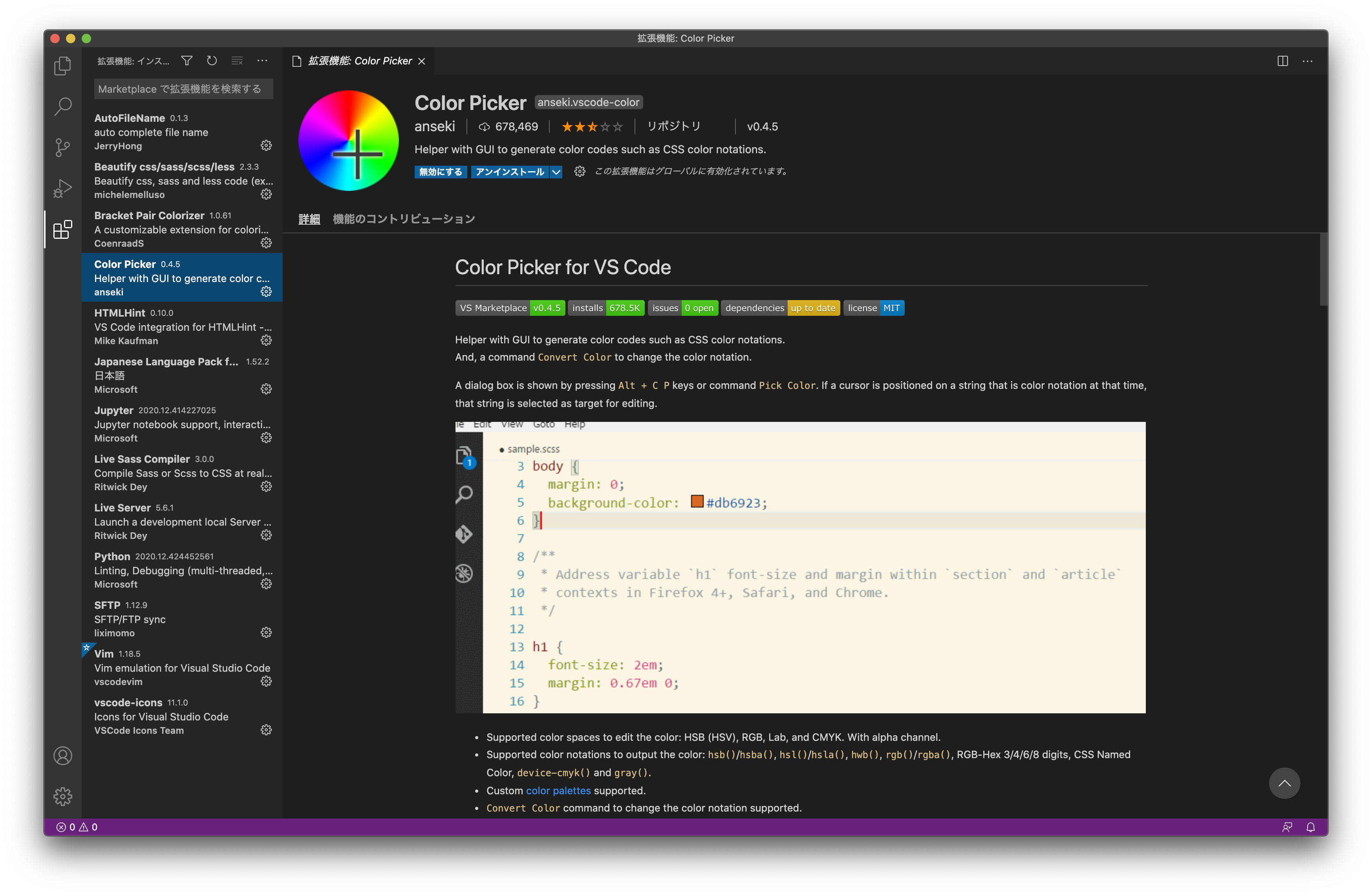 vscode Color Picker