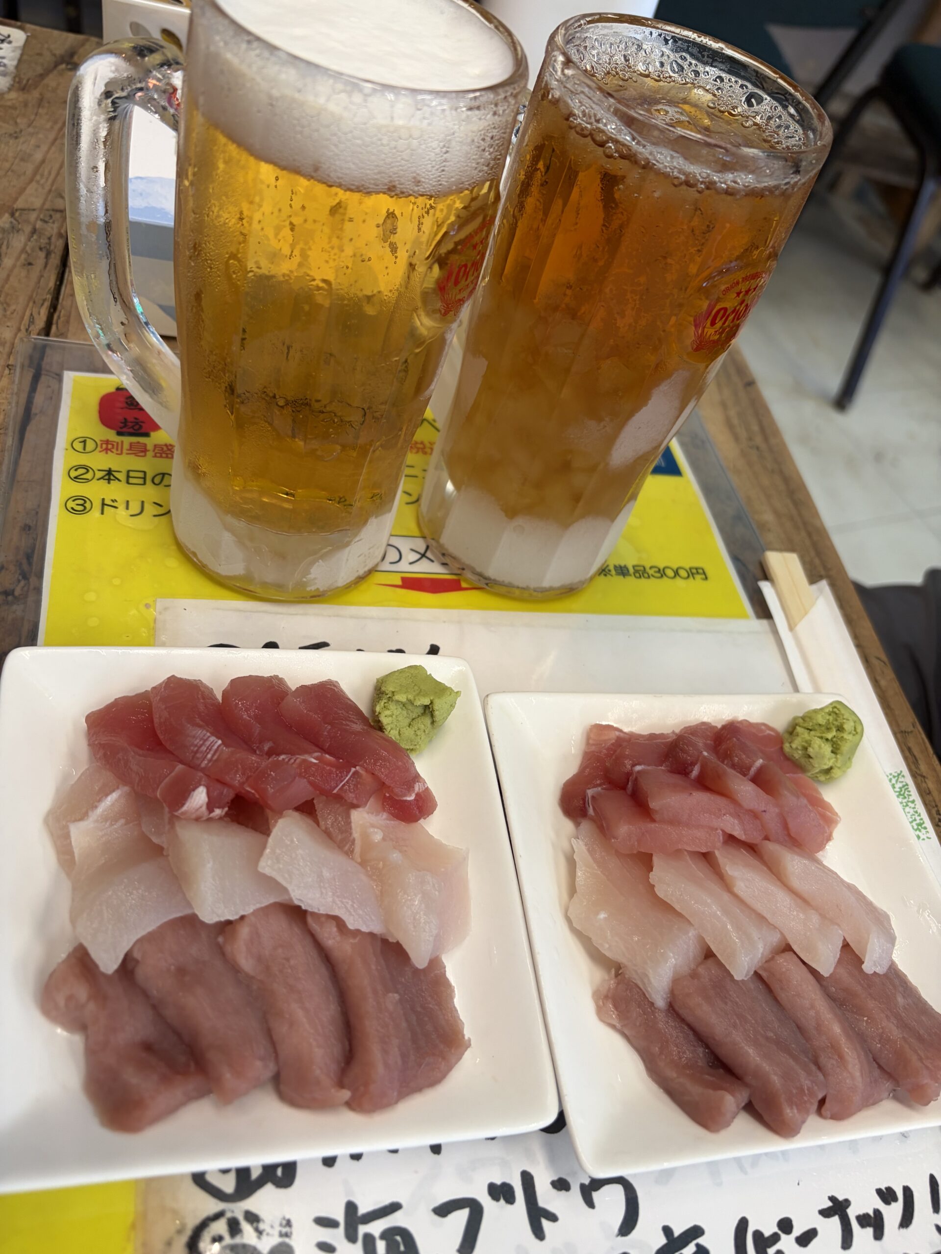川かみ鮮魚のせんべろの刺身とオリオンビール
