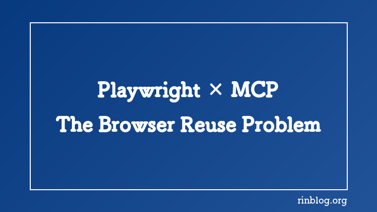 Playwright MCP: Fixing the Stuck Browser Reuse Problem