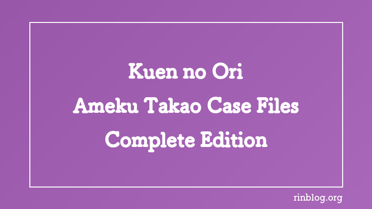 A Closed Ward, Repeated Diagnoses, and Lingering Unease — A Reading Impression of Kuen no Ori