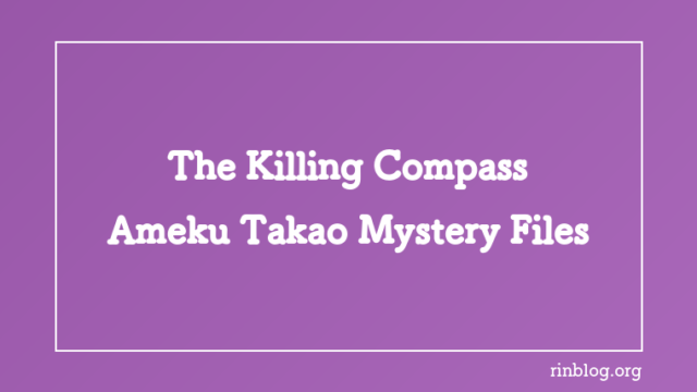 A Compass That Made Me Pause: Reflections on the Direction of Judgment in The Killing Compass