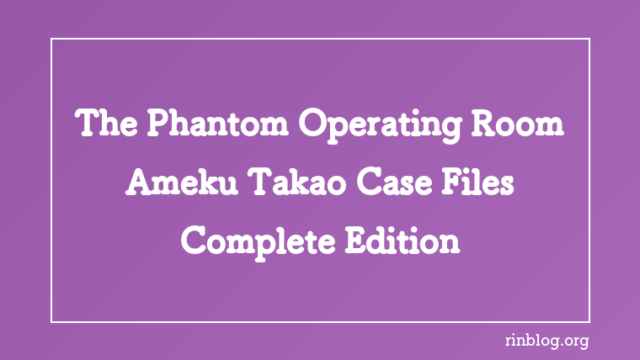 The Claustrophobic Truth of the Operating Room: A Reflection on The Phantom Operating Room (Ameku Takao Case Files)