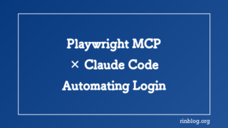 Automating Login with Playwright MCP and Claude Code