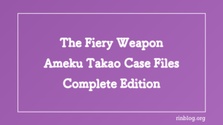 Is Fire Really the Weapon? — A Reflective Reading of The Fiery Weapon in the Takao Ameku Medical Mystery Series