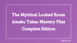 A Closed-Room Mystery Shaped by Myth and Isolation: A Reflective Review of a Remote Village Case