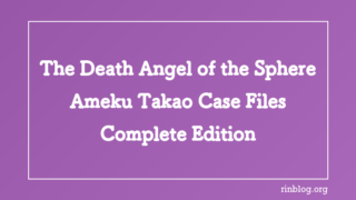 A Closed Ward, a “Death Angel,” and the Unease That Lingers — My Reflections on The Death Angel of the Sphere