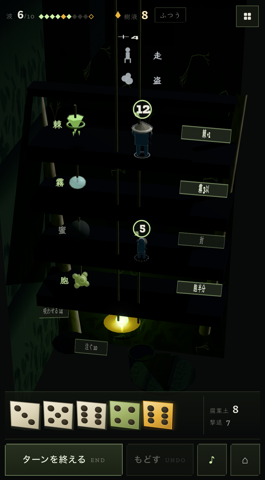 The Root Hollow board: a four-level shaft with Thorn, Mist, Nectar and Spore pods, a Foreman with 12 hit points on level 1 and a Pilferer with 5 on level 3