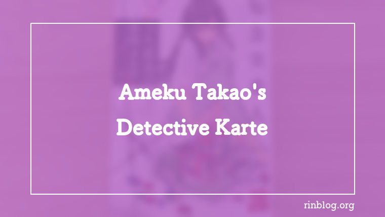 The Uneasy Aftertaste of a Medical Mystery: Reading 『Ameku Takao’s Detective Karte』