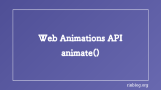 Animations with the Web Animations API animate() Method