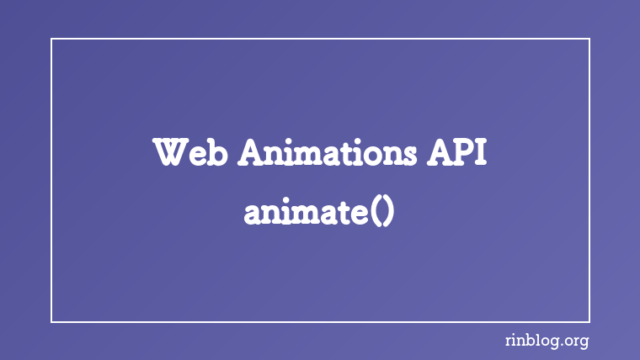Animations with the Web Animations API animate() Method